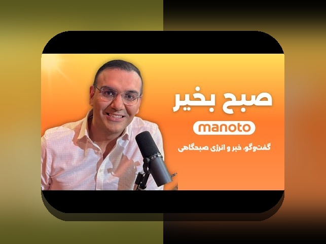 نقش VAR در نتایج ورزشی: چگونه تکنولوژی تغییر بازی را رقم می‌زند؟